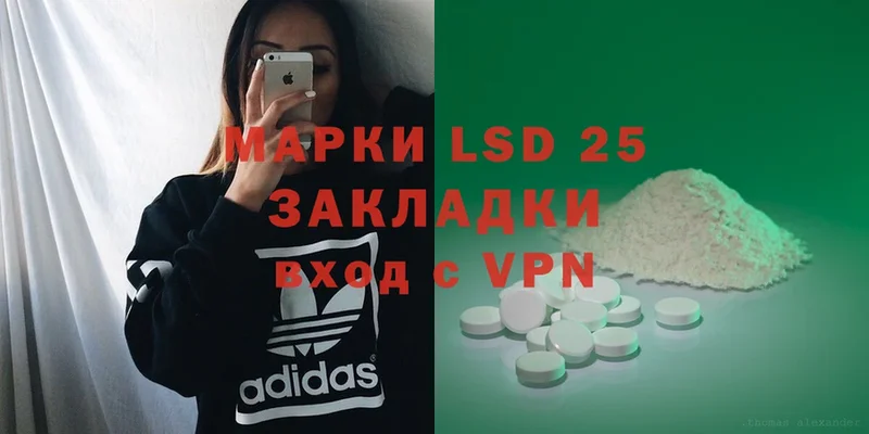 LSD-25 экстази кислота  Спас-Клепики 