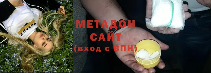 где продают наркотики  Спас-Клепики  МЕТАДОН белоснежный 